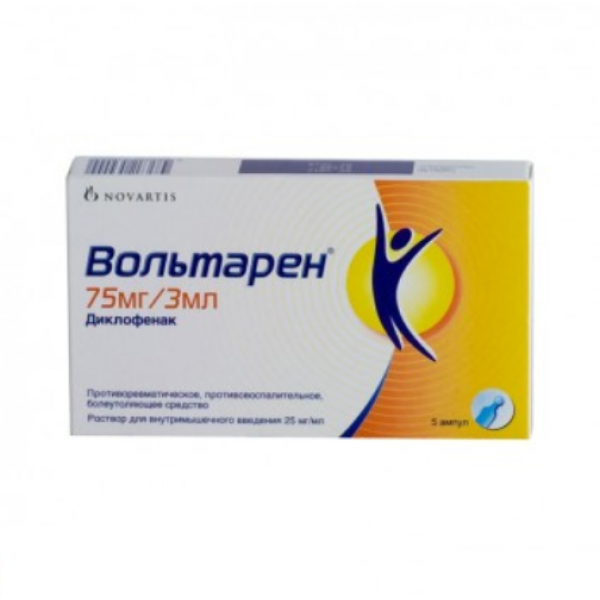Voltaren injection solution 5 ampl 3ml 75mgml